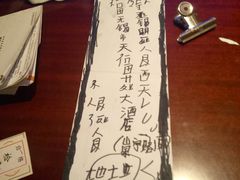 -天福苑(崇宁路店)