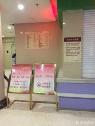 -南京市妇幼保健院(莫愁路院区)