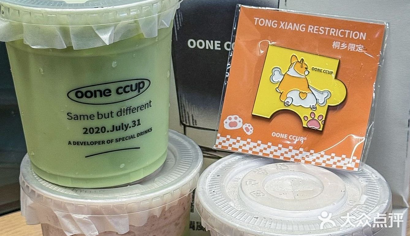 oone ccup｜嘉兴的奶茶已经美到nex