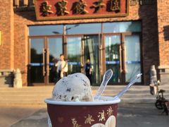 -东北农业大学饺子园