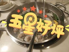 -阿波潮汕牛肉火锅·汤粉面(拱北店)