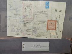 -上海蔡元培故居陈列馆