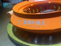 -魔鬼牛蛙小厨•烤鱼•龙虾(上马墩光华时代店)
