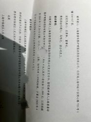 -喜喜月子(瑞虹天地店)