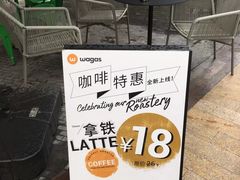 -Wagas沃歌斯(尚街店)