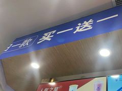 -茶百道(吉嘉港店)