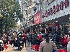 -蛇口康乐快餐鱼仔档(翠苑小区店)