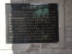 -北京佛教居士林