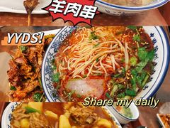 -陇尚人家中国蘭州牛肉面(高新万达店)