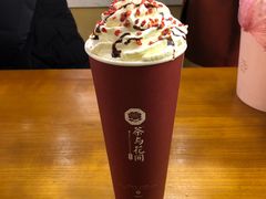 -茶与花间(太平洋森活天地店)