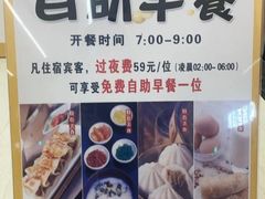 -尚荟汤泉生活馆