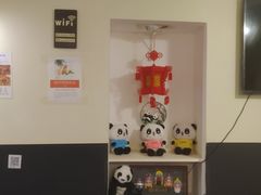 -熊猫川菜馆 panda chine