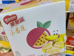 -世纪联华超市(浦电路店)