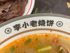 -李小老烧饼(常营民族家园店)