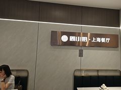 -黄弟大排档·湖南菜·小龙虾·小海鲜(凯旋北路店)