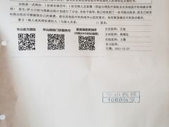-复旦大学附属华山医院(虹桥院区)