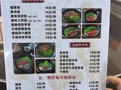 -阿清煲仔店(纺织城店)