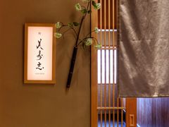 -yokocho上横町·日本食街(深业上城店)