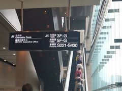 -香港会议展览中心演讲厅