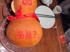 -面辣子·陕西家乡菜(长安店)