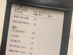 -云庭汇·粤菜海鲜(东盟盛天地店)