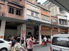 -凌舍好烧鹅(中山路店)