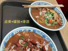 -门框胡同百年卤煮(新街口店)