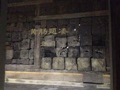 -汉陵苑
