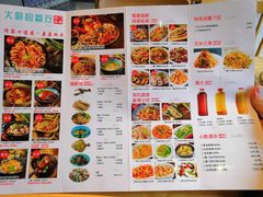 菜单-大厨的餐厅(曾厝垵总店)
