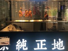 门面-味妙顺德厨房(绿地缤纷城店)