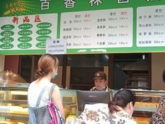 -观音桥百香林西点