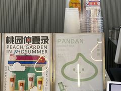 -伏小桃(茂业天地店)