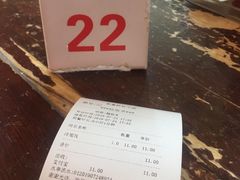 -东泰祥生煎馆(长宁路店)