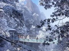 -三清山风景名胜区