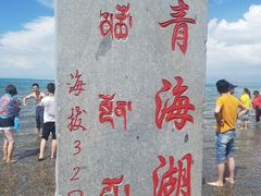 -青海湖国家重点风景名胜区