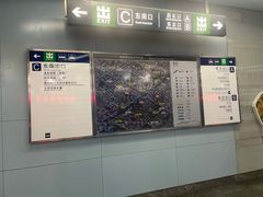 -潘家园(地铁站)