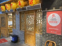 -锦泓老字号猪脏粉(东联大厦店)