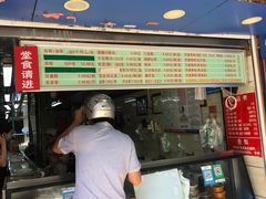 门面-芳婆糕团店(王府大街店)