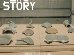-龙泉青瓷博物馆