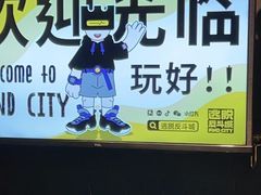 -解个谜沉浸剧情密室(天河店)