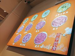 -合意桐坑牛肉粿·鲜牛肉火锅(嵩山总店)