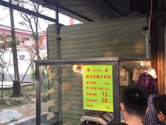 -杨天玉腊牛羊肉
