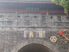 -鼓楼(西湖风景名胜区)