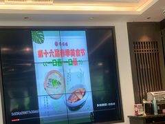 -颂福楼·南京菜(定淮门店)