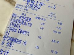 -王红军龙虾(新民路店)