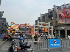 -东西巷