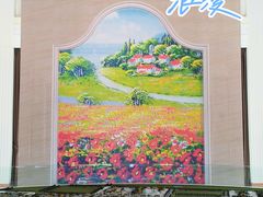 -花博汇(知音花月夜)