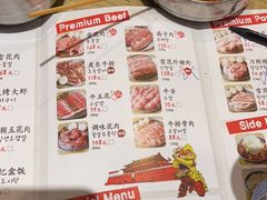 -姜虎东白丁烤肉(苏州中心店)