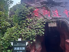 -大槐树寻根祭祖园