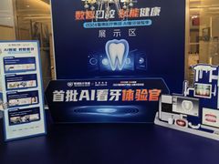 -佛山中大口腔医院·市二级口腔专科医院